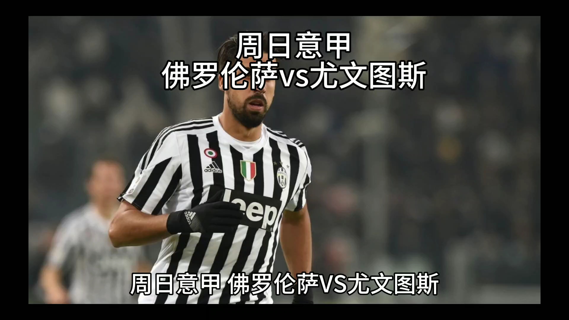 示了拜